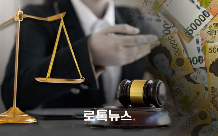 "무죄 받아줄게" 이런 약속에 대한 성공보수는 무효, 합의금 성공보수는 유효 기사 관련이미지