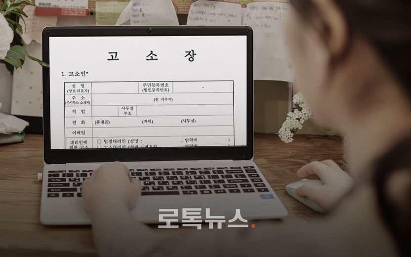 가정법원에서 '불처분' 결정받은 전 남편…이혼 후 '재고소' 가능할까 기사 관련이미지