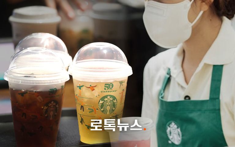 "대기 음료 650잔, 도망치고 싶었다" 스타벅스 직원들, 이래도 추가수당 못 받나요? 기사 관련이미지