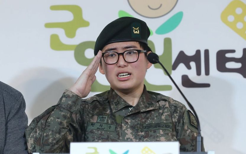 법원 "전역 심사, '여성'을 기준으로 했어야"…고(故) 변희수 하사 전역 처분 취소 기사 관련이미지