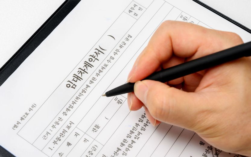 "용도 변경해줄게" 약속에 리모델링까지 마쳤는데, 이제 와서 '모르쇠' 하는 건물주 기사 관련이미지