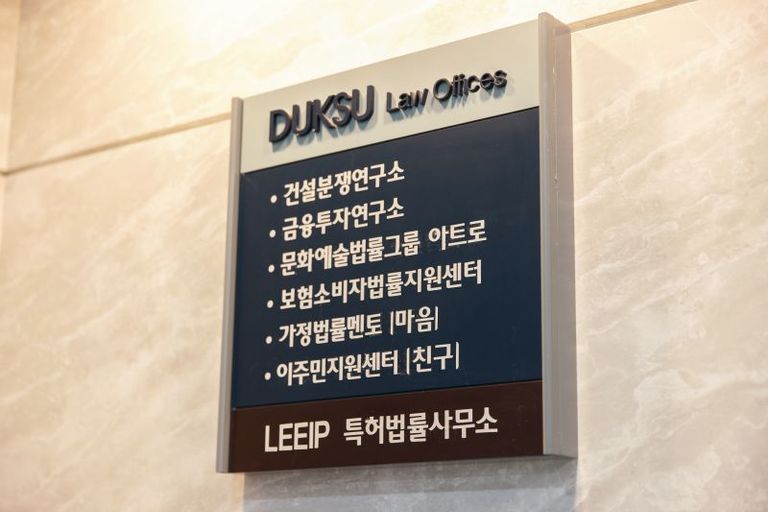 평균 법조경력 10년. 시니어부터 주니어까지 다양하게 구성된 변호사 4명으로 구성된 아트로는 창작자들의 눈과 입을 자처했다. /강선민 기자