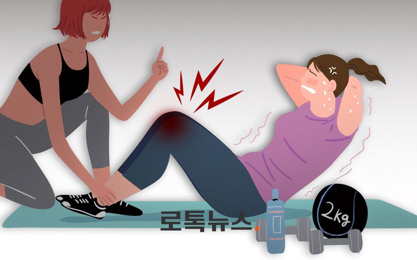 무리한 PT로 인해 '횡문근융해증', 트레이너에게 책임 물을 수 있을까? 변호사에게 물었다 기사 관련이미지