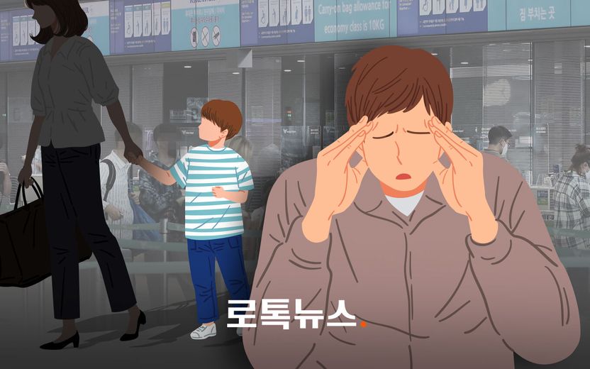 협의이혼에서는 합의하면 되지만, 소송 통해서는 '공동 친권' 인정 안 될 수 있습니다 기사 관련이미지