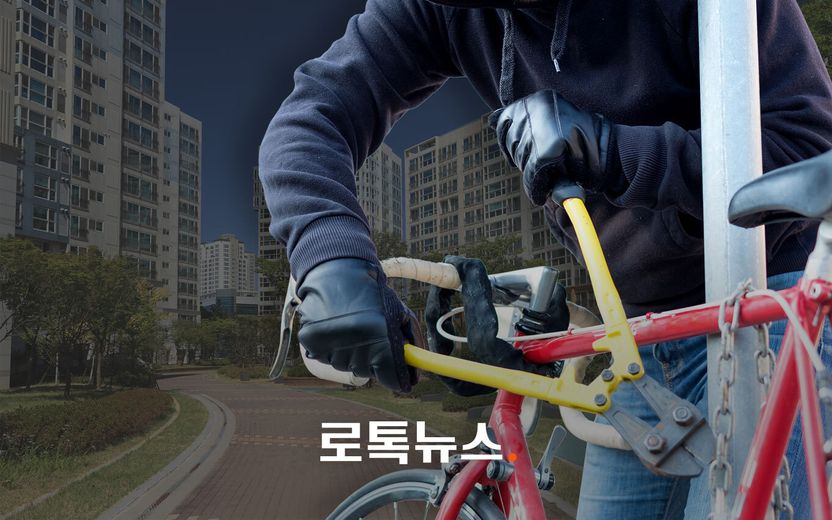 하루에 하나씩, 평균 150만원짜리 '고가' 자전거만 노려 훔친 자전거 도둑 기사 관련이미지