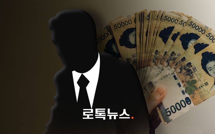 내 돈 갚지 않으려고 차명으로 재산 빼돌린 채무자…어떻게 하면 돈을 받을 수 있을까 기사 관련이미지