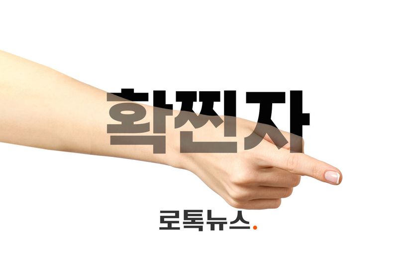 '확찐자' 발언 후 모욕죄로 기소된 공무원…유죄, 유죄, 유죄 기사 관련이미지
