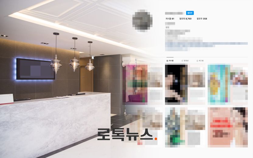 '기습 폐업' 강남 유명 피부과…시술비 카드 결제했다면? 카드사에 당장 '이것' 요청하세요 기사 관련이미지
