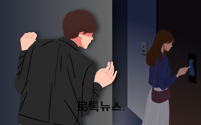 전 남자친구가 출소 후 절 찾아다닙니다 기사 관련이미지