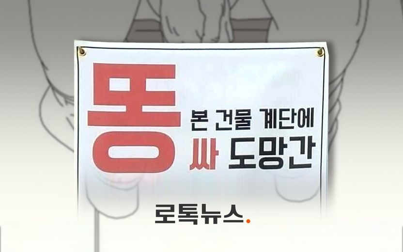 범인 잡으려 개인적으로 '공개수배' 글 올리고 싶다면? 그 전에 봐야 할 기사 기사 관련이미지