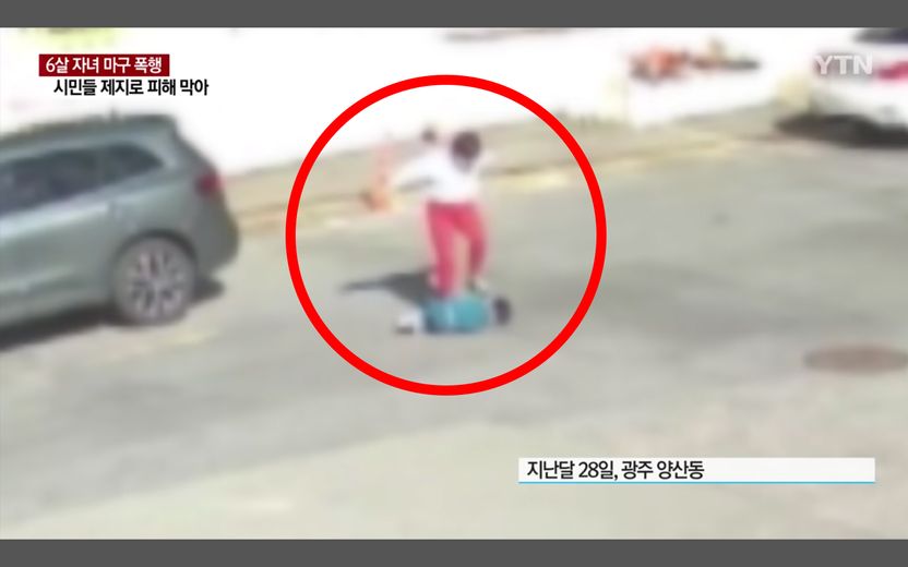 "말 안 듣는다" 어린 아들 무자비하게 폭행한 엄마…아동학대 처벌 수위는? 기사 관련이미지