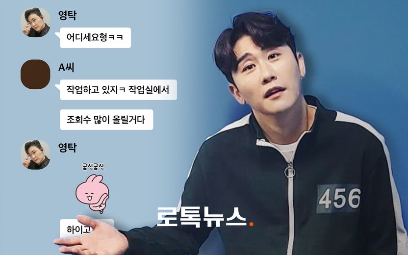 "영탁, 음원 사재기 알고 있었다" 보도 사실이라면? 공범으로 처벌되는 걸까 기사 관련이미지