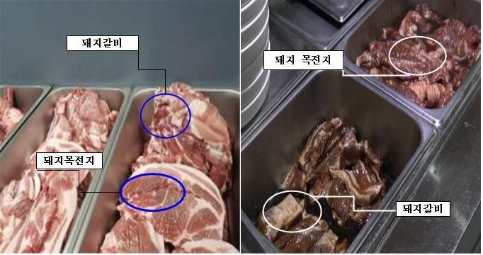 돼지갈비를 무한으로 먹을 수 있다고 광고했지만 사실은 '돼지갈비'가 아닌 다른 고기를 팔아온 것으로 드러난 명륜진사갈비. /부산시 제공