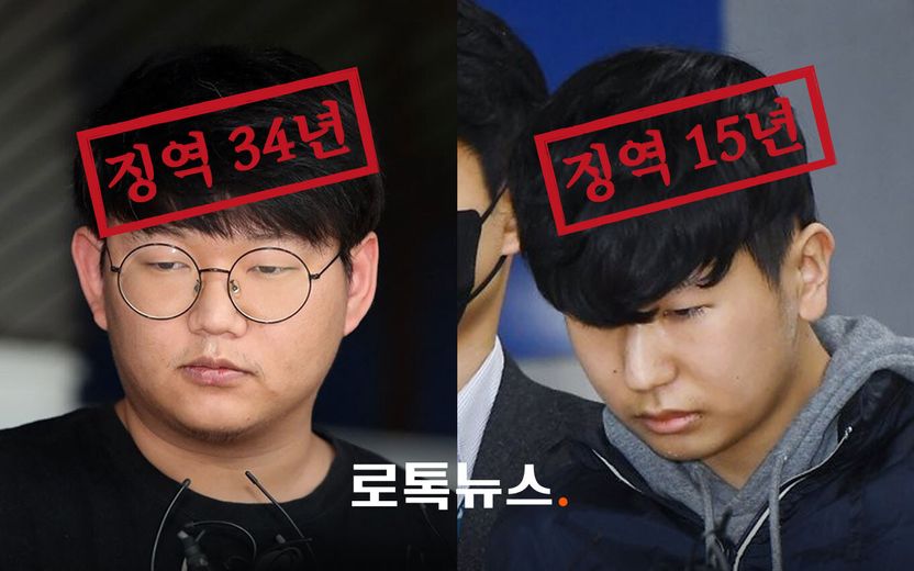 대법원, n번방 개설자 문형욱 징역 34년…박사방 2인자 강훈 징역 15년 확정 기사 관련이미지