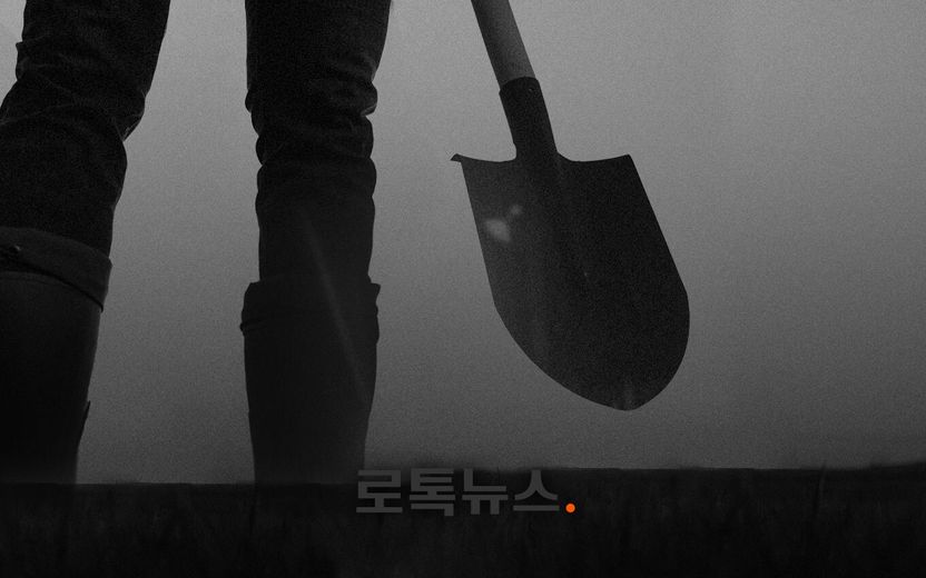 도둑질하다 사람을 삽으로 내리쳤다면…'강도살인미수'일까, '강도상해'일까 기사 관련이미지