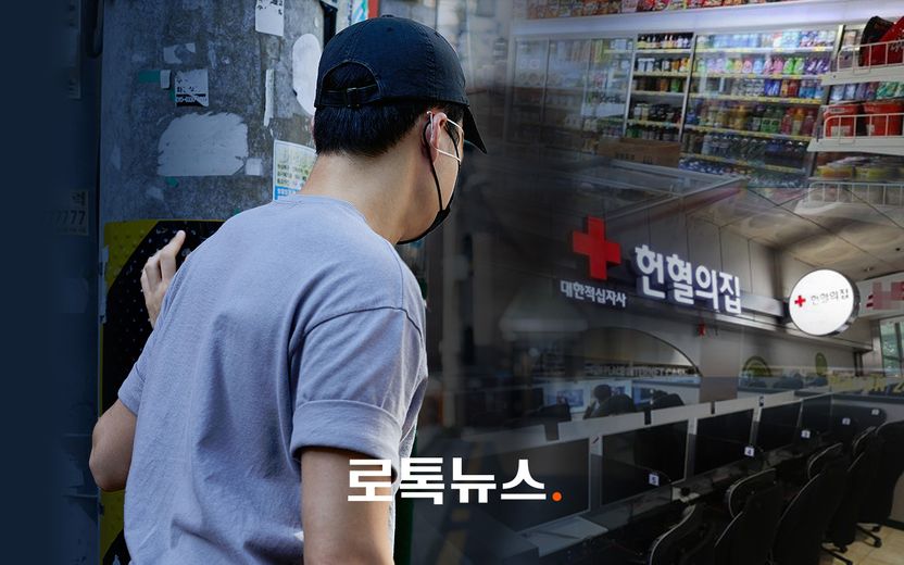 "불법촬영 합의금 내려고…" 또 불법촬영해 돈벌이하려 한 남성, 집행유예로 선처 기사 관련이미지