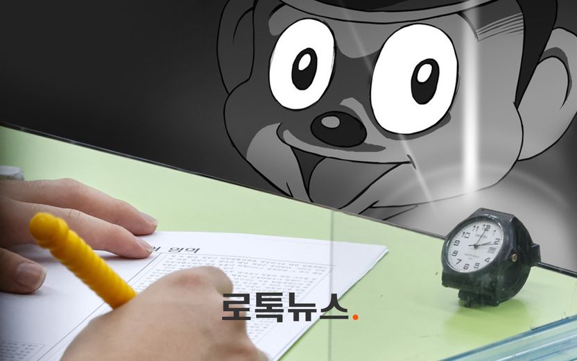 다가오는 수능…어떤 경우를 부정행위로 볼까? 어떻게 처벌될까? 기사 관련이미지