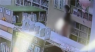 아파트 도서관에서 아이들 보며 4시간 바지 내린 '그놈'…징역 9개월 실형 기사 관련이미지