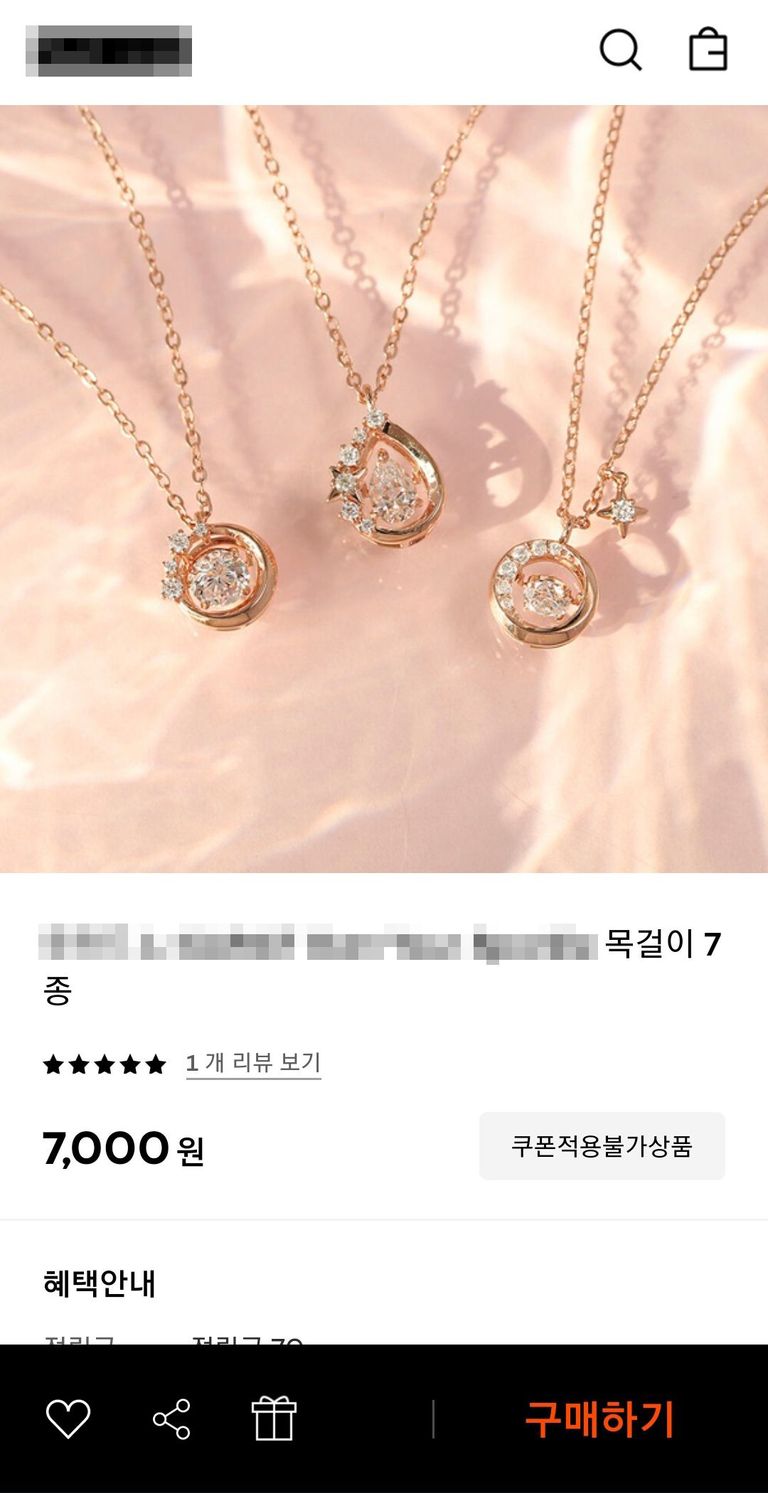 인터넷 최저가로 사도 7만원이 넘는 목걸이가 한 쇼핑몰에서 가격 오기재로 7000원에 판매됐다. /온라인 커뮤니티 '더쿠' 캡처⋅편집=조소혜 디자이너