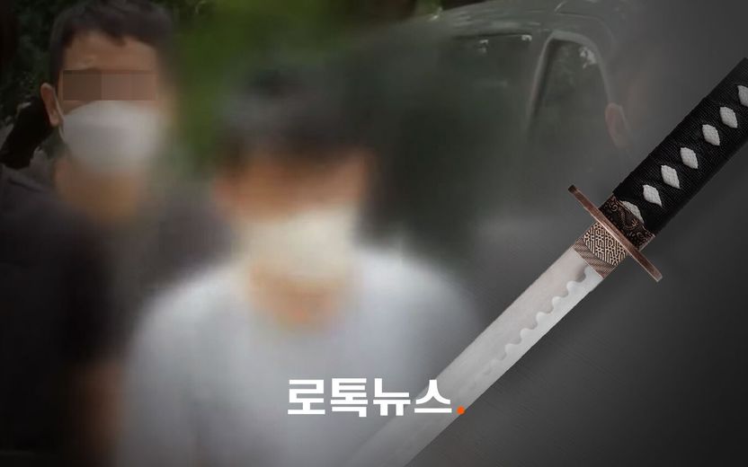 판사도 중간에 끄라…'일본도로 아내 살해' 범행 당시 녹취록, 내용은? 기사 관련이미지