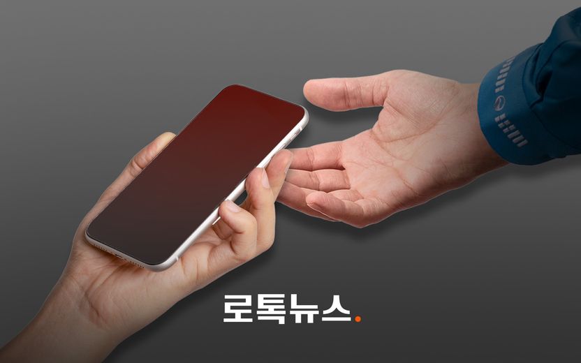 불법촬영 피해자가 확보한 휴대폰 속 '추가' 범죄⋯대법원 "별도 영장 받아 수사했어야" 기사 관련이미지