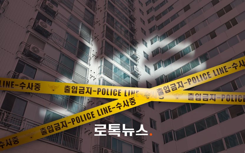 연인을 흉기로 찌르고, 19층에서 던지곤 "같이 죽으려 했다"는 남성, 그가 받을 처벌은 기사 관련이미지