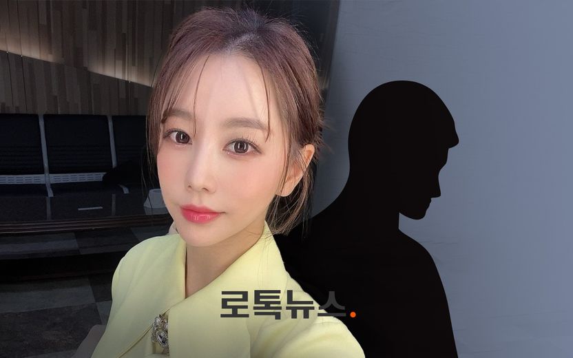 배우 황보미 불륜 논란에, 교제하던 남성이 나서 "제가 속인 것" 인터뷰…법으로 보면 기사 관련이미지