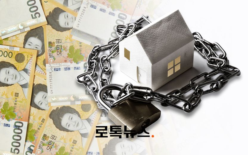 전(前) 집주인 빚 때문에, 내 집이 경매에 넘어간다고? 기사 관련이미지