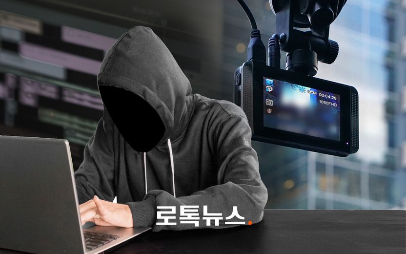 사고 당시엔 "미안하다"던 가해 차주, 블랙박스 영상 조작해 피해자로 둔갑? 기사 관련이미지