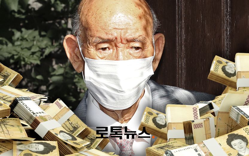 고(故) 전두환씨 추징금 956억, 그 가족에게 받아낼 수 없는 건가요? 기사 관련이미지