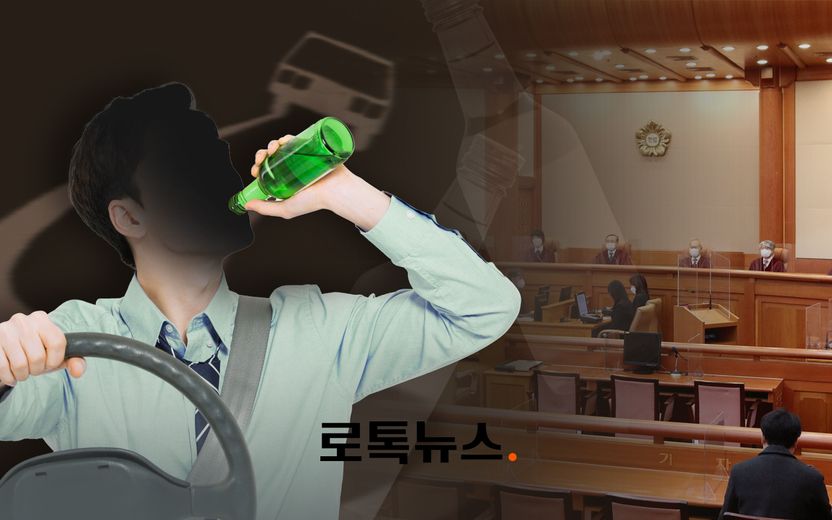 '윤창호법' 가중처벌 위헌 결정 나왔으니, 재심 받으면 처벌 수위 무조건 낮아지는 걸까 기사 관련이미지