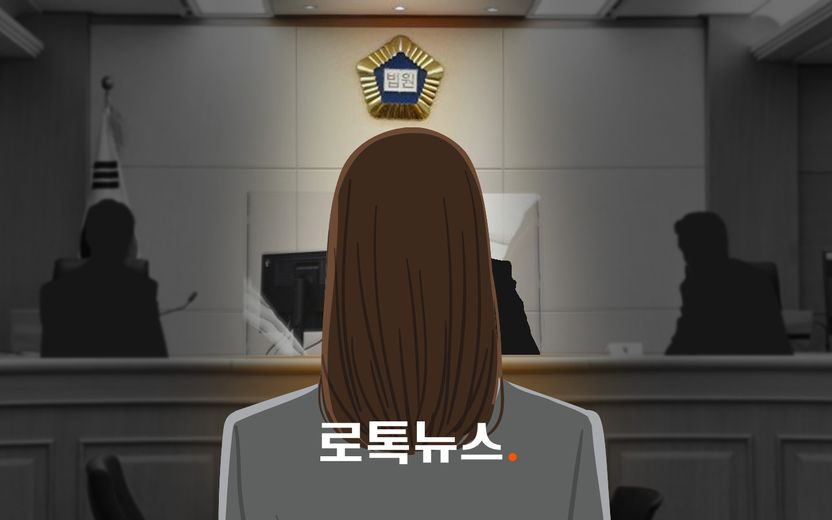 "뭘 위해 이렇게까지 합니까" 질문에 태평양 건넌 친족 성폭력 피해자가 한 말 기사 관련이미지