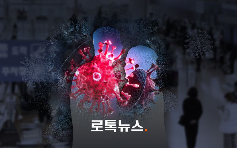 "방역 택시 탔어요" 거짓말…'오미크론 첫 확진' 목사 부부가 지게 될 법적 책임 기사 관련이미지