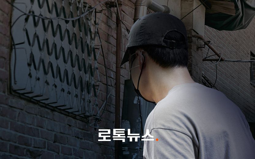 창문 밖에서 여성들 옷 갈아입는 장면 훔쳐봤는데, 왜 '주거침입죄'로 처벌될까 기사 관련이미지