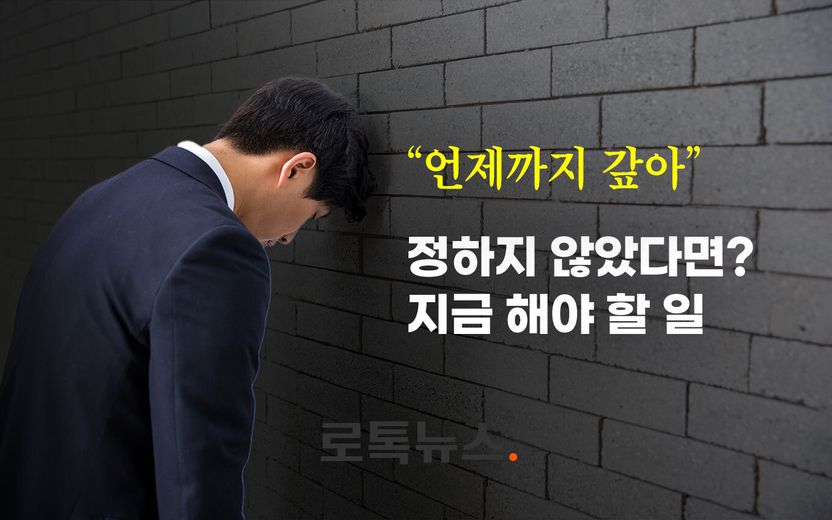 "친한 사람이니 괜찮겠지…" 차용증 없이 빌려준 돈, 정말 괜찮을까요? 기사 관련이미지