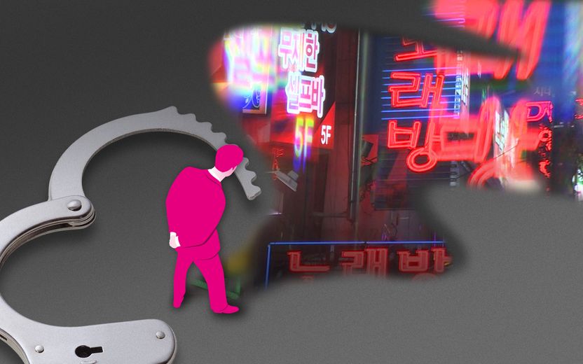 성매매 업주는 절대로 실형을 살지 않는다 기사 관련이미지
