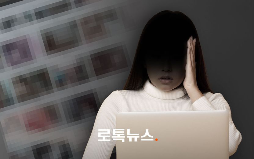 남편이 찍은 듯한 여성들의 신체사진을 발견했습니다…이혼 사유 될까요? 기사 관련이미지