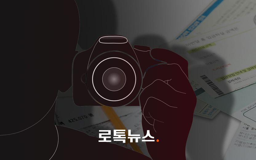'신변 보호' 피해자 주소 내다 판 흥신소…'살인' 기여한 셈인데, 처벌은? 기사 관련이미지