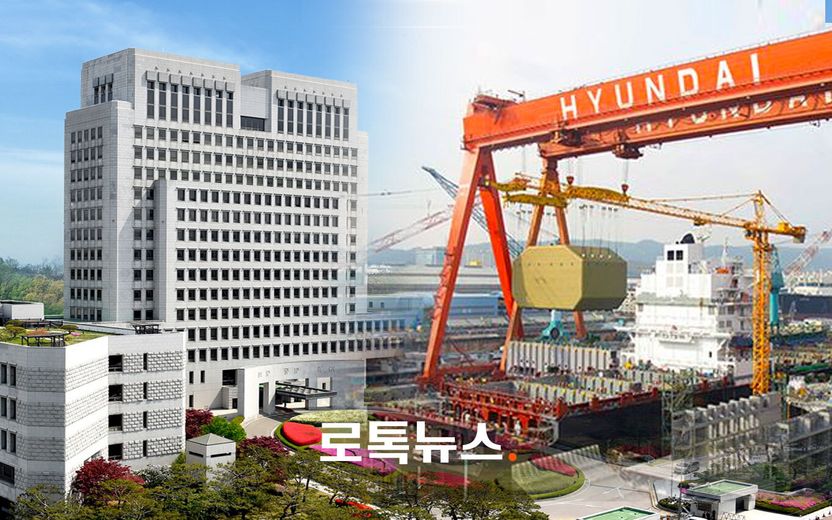 9년 걸린 6300억 현대중공업 임금소송…대법이 노동자 손 들어준 근거 기사 관련이미지
