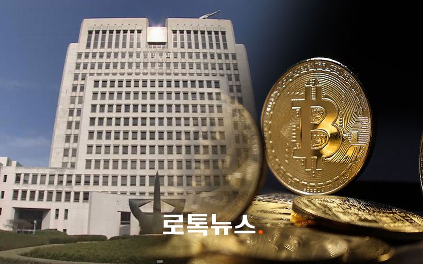 잘못 이체된 비트코인 15억원치 '꿀꺽' 했지만 "처벌 못 한다"…이유는? 기사 관련이미지