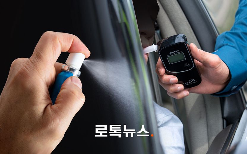 단속 피해 핸들까지 돌린 음주운전 공무원…그런데 왜 무죄? 기사 관련이미지