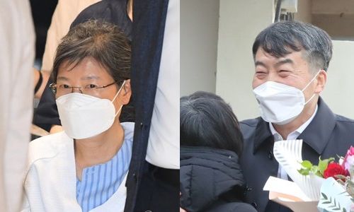 박근혜 특별사면, 이석기 가석방…사면과 가석방의 차이는 무엇일까 기사 관련이미지