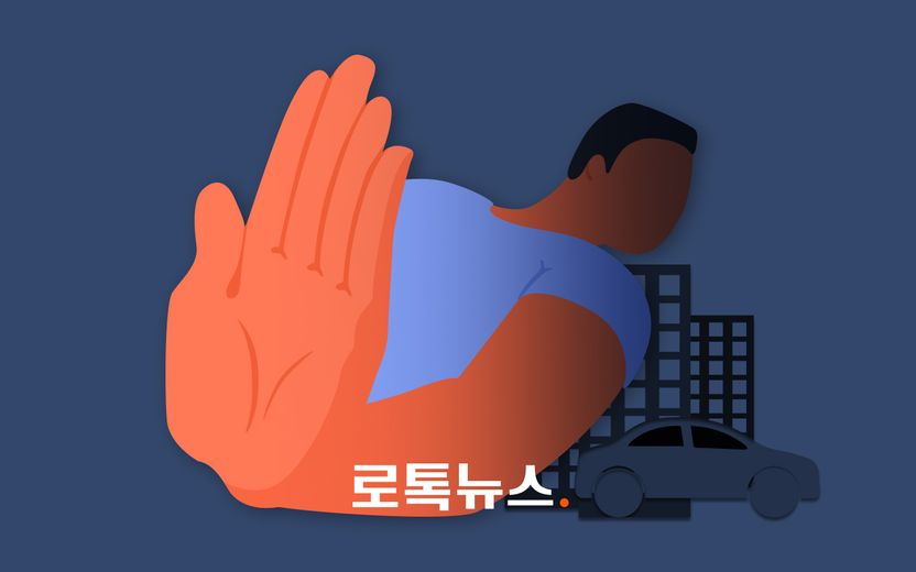 "돈 없다"는 말 믿을 수가 없는데…돈 빌려 간 사람의 재산 확인할 방법 없나요? 기사 관련이미지