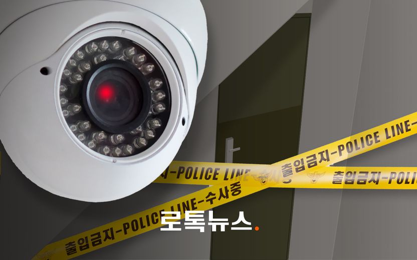 "칼부림 현장 이탈 경찰이 뭘 했는지 알고 싶다" 층간소음 피해자 요구가 거부된 이유 기사 관련이미지