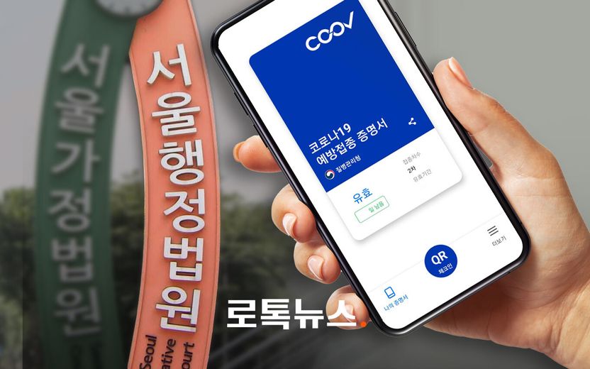 학원·독서실 등 '방역패스' 적용 제동…혹시 식당이나 카페도? 기사 관련이미지