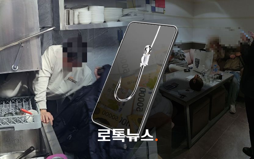 잡힐까봐 몸살기에도 PCR 검사 안 받은 2년 지명수배자가 잡힌 의외의 장소 기사 관련이미지