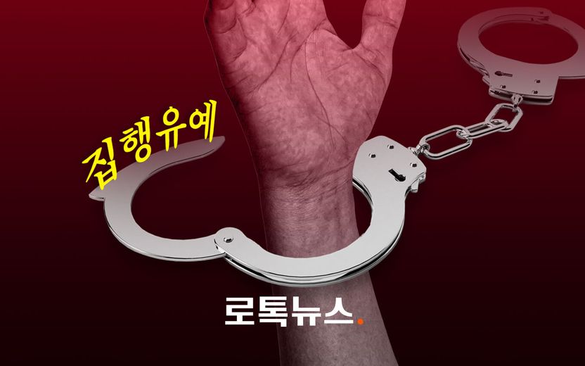 '대낮 쇼핑몰 중학생 성폭행' 집행유예 선고한 판사, 다른 미성년자 성폭행 사건도 집유 기사 관련이미지