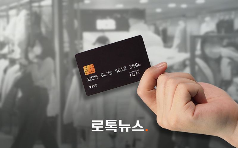 몰래 엄마 이름으로 카드 만들어 6000만원 긁은 45살 딸 기사 관련이미지