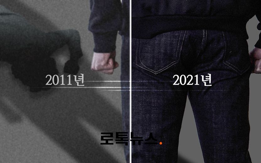 술 먹고 항문에 팔 집어넣은 2011년 사건, 징역 4년…혹시 이번 막대기 살인사건도? 기사 관련이미지