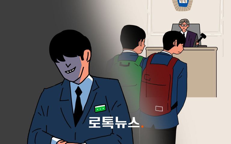 "판사 앞에서 불쌍한 척하니까 넘어가던데" 낄낄대며 웃던 10대들의 최후 기사 관련이미지